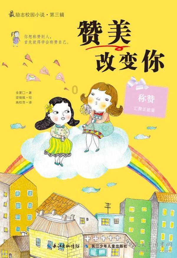 运货车翻翻看